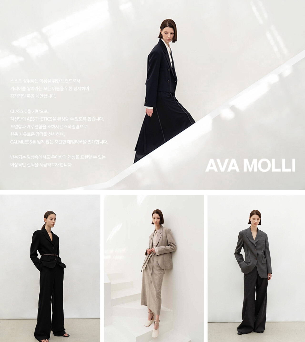 その他 AVA MOLLI Ava Molli│SSF샵 - 세상이 사랑하는 패션